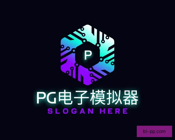认识PG电子模拟器
